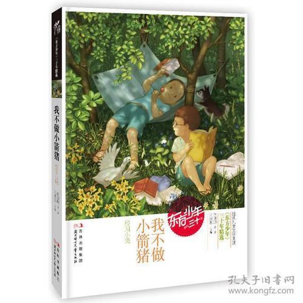 真的吗？布林肯：在中东几乎每个国家，都需要“美国领导”